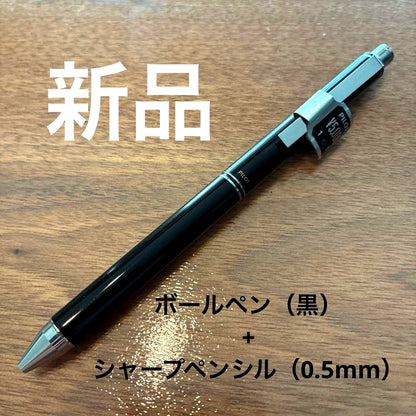 PILOT Laureate rotating mechanical pencil 0.5mm and black ballpoint pen with black body