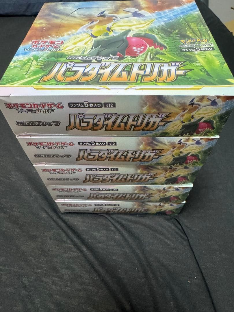 Pokemon Paradigm Trigger Box — Japanese