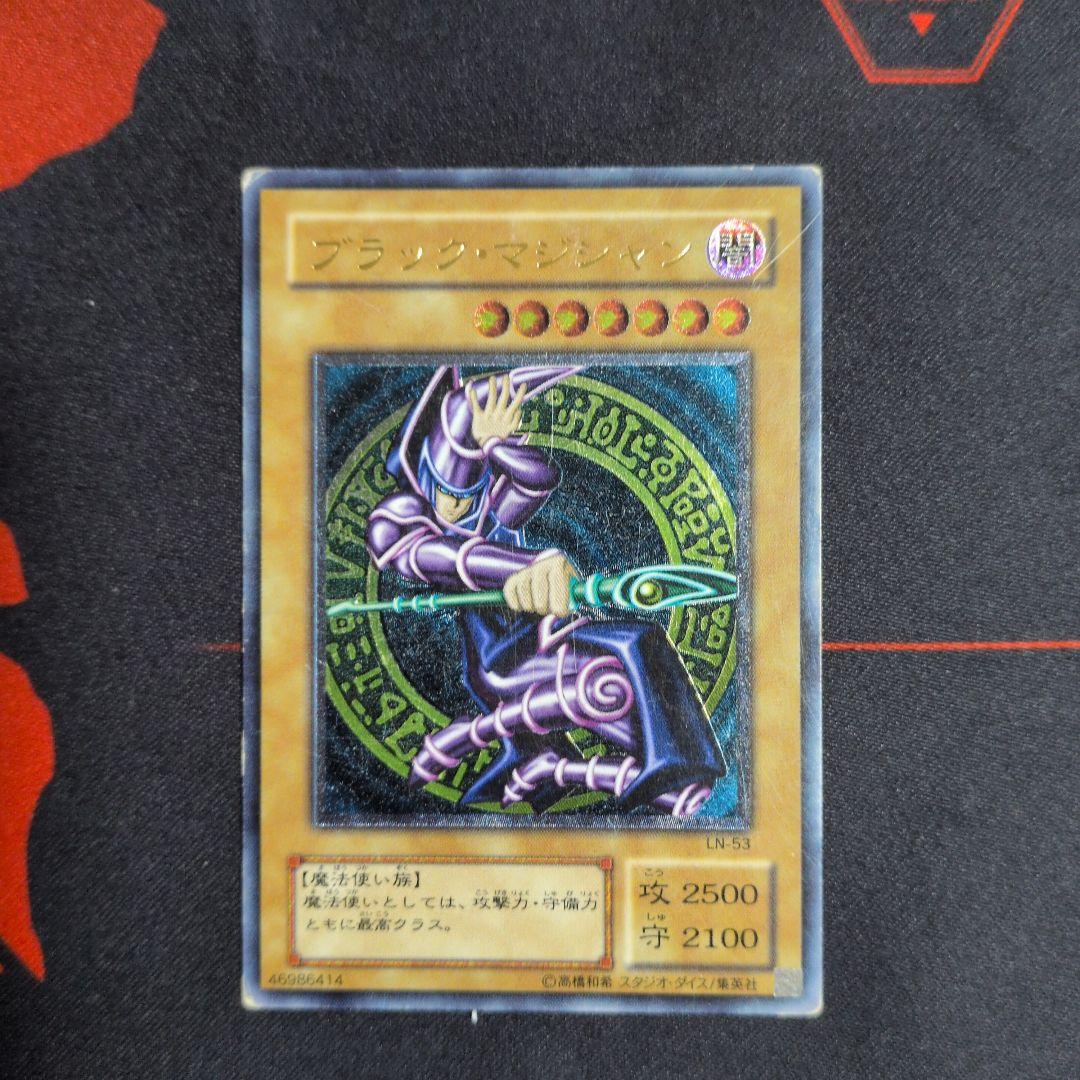 Yu-Gi-Oh Dark Magician — LN-53 — Japanese