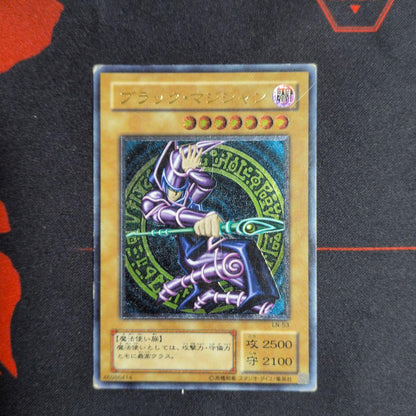 Yu-Gi-Oh Dark Magician — LN-53 — Japanese