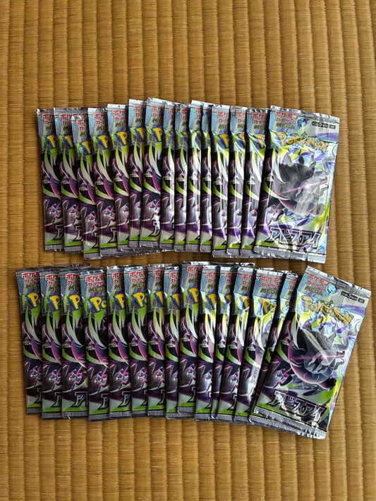 Pokemon Abyss Eye 30 Pack Shuri Peri No Inclusion Rate Match Pack — Japanese