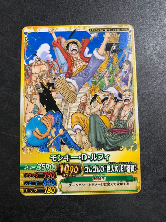 One Piece Luffy L — Japanese