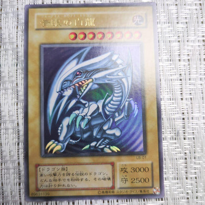 Yu-Gi-Oh Blue-Eyes White Dragon Ultra Rare — Japanese