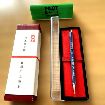 PILOT blue metal mechanical pencil Japanese made with dedicated case and model number シャープペンシル