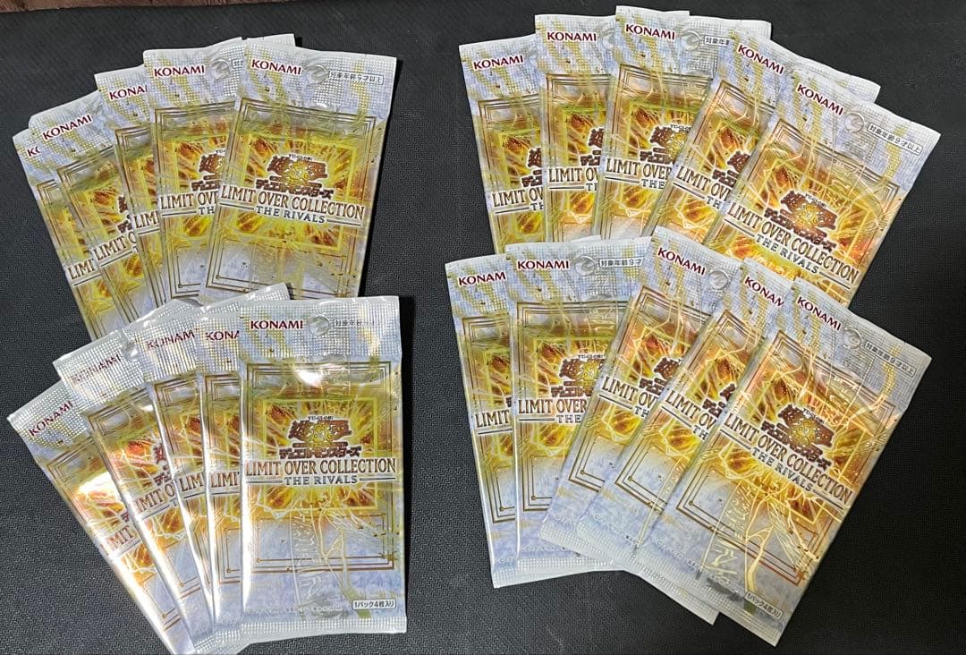 Yu-Gi-Oh Limit Over Collection THE RIVALS Pack — Japanese