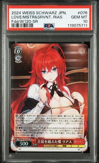 PSA 10 Weiss Schwarz Love that Surpasses Master and Servant Rias SR Weiss High School DxD — Japanese