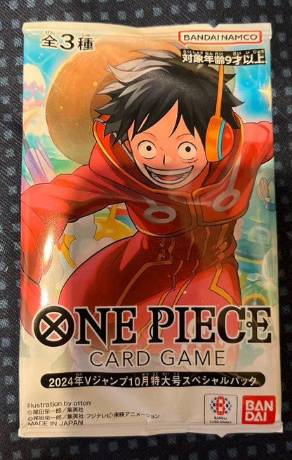 One Piece Luffy Pack — Japanese