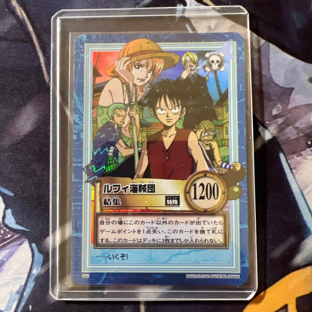 One Piece Luffy — Japanese