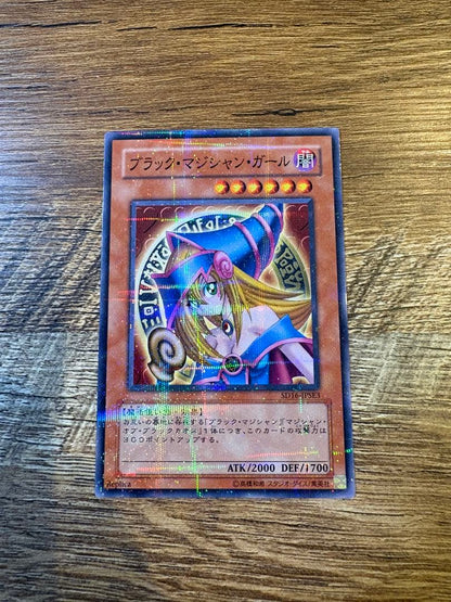 Yu-Gi-Oh Dark Magician Girl JPSE — Japanese
