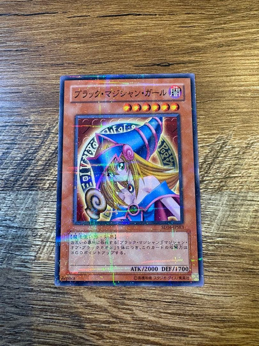 Yu-Gi-Oh Dark Magician Girl JPSE — Japanese