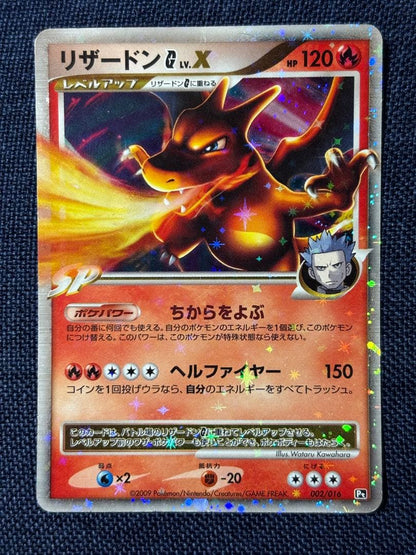 Pokemon Charizard — 002/016 — Japanese