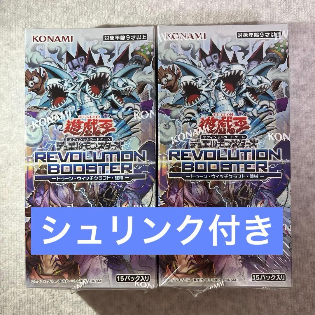 Yu-Gi-Oh New Sealed Yu-Gi-Oh! Toon Witchcraft Hegemon 2box with Shrink Box — Japanese
