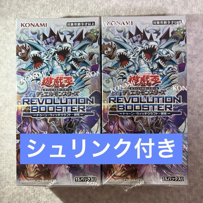 Yu-Gi-Oh New Sealed Yu-Gi-Oh! Toon Witchcraft Hegemon 2box with Shrink Box — Japanese