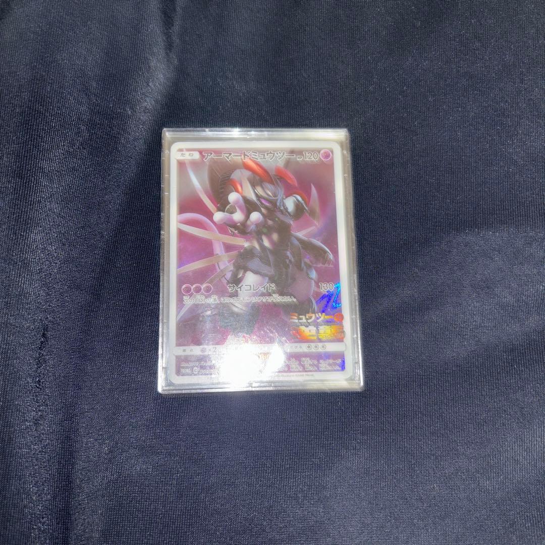 Pokemon Mewtwo — Japanese