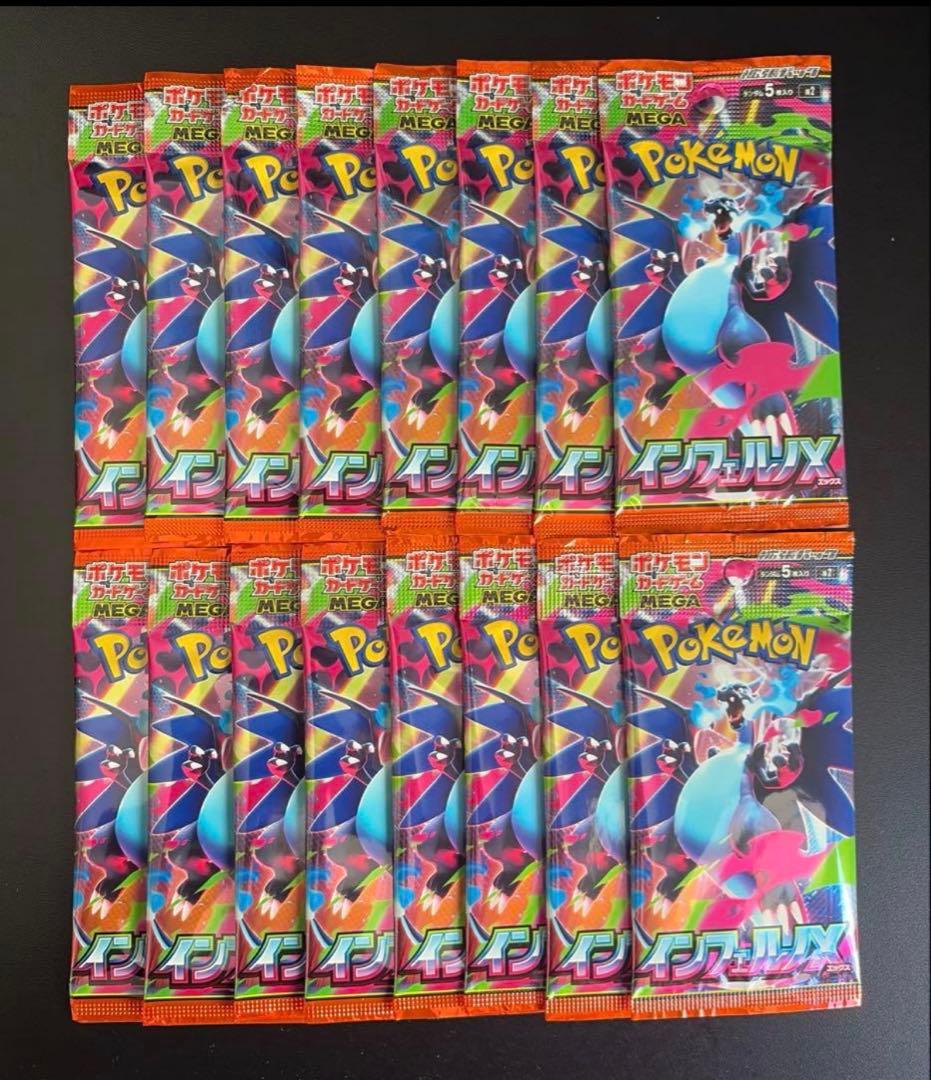 Pokemon Pokémon Card Infernox 16 Pack Pack — Japanese
