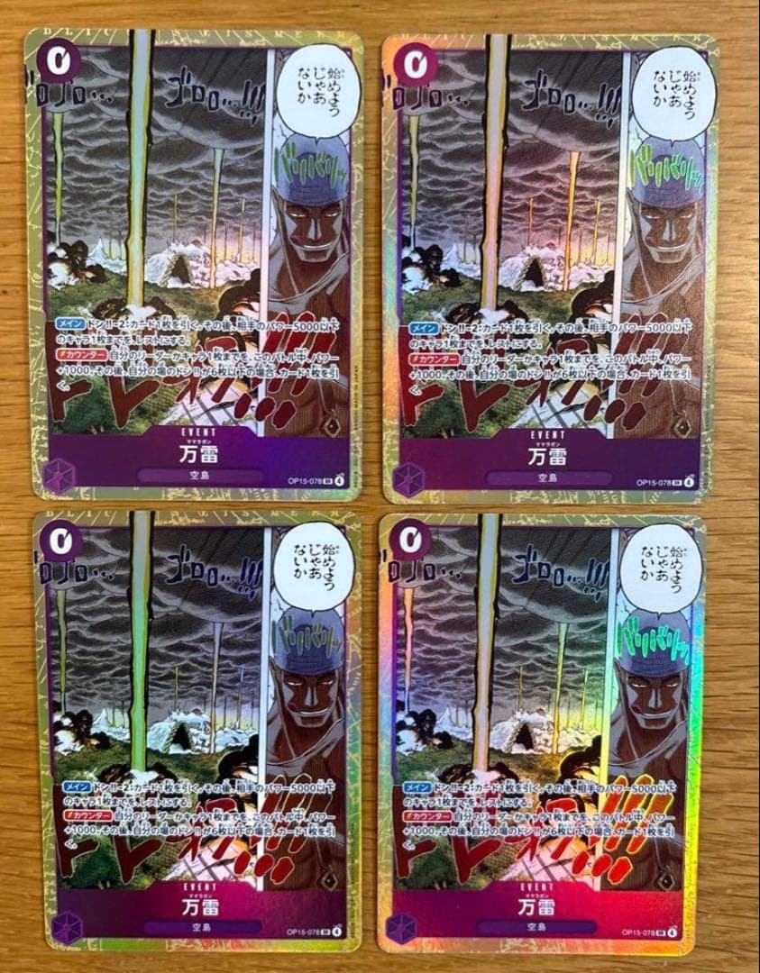 One Piece One Piece Card Collection — Japanese