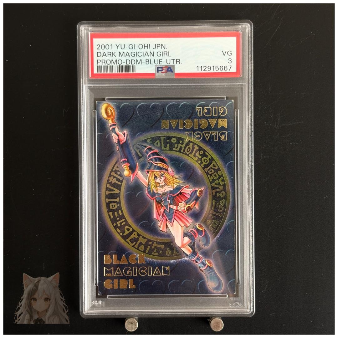 PSA8以下 Yu-Gi-Oh Dark Magician Girl — Japanese
