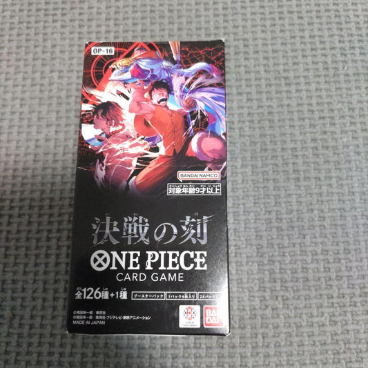 One Piece One Piece Card Game: Moment of Decision Booster Pack Box — Japanese