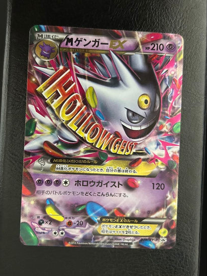 Pokemon Mega Gengar ex — Japanese