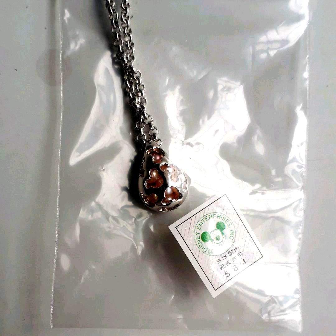 Perrita Mikimoto Disney Collaboration necklace with 39cm silver chain and light pink and purple freshwater pearls