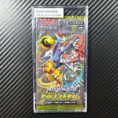 Pokemon Unopened Pack Sun & Moon Expanded Expansion Pack Dragon Storm Pack — Japanese