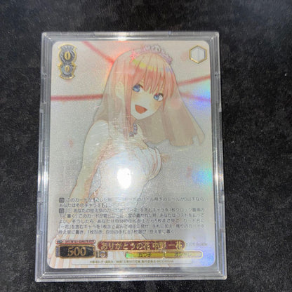 Weiss Schwarz The Quintessential Quintuplets Thank You Flower Ichika Nakano — Japanese