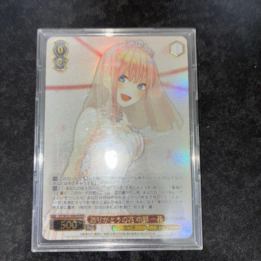 Weiss Schwarz The Quintessential Quintuplets Thank You Flower Ichika Nakano — Japanese