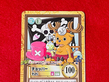 One Piece Chopper C — Japanese