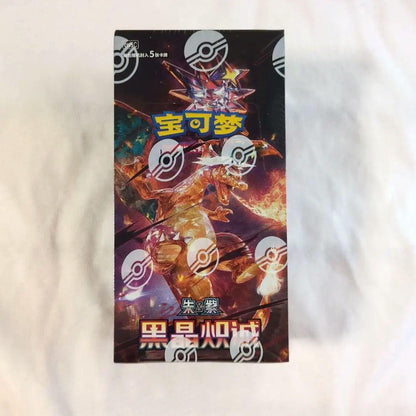 Pokemon Pokémon Card Pack China Limited Box with Shrink Wrap Box — Japanese