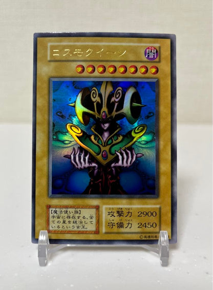Yu-Gi-Oh Cosmo Queen — Japanese