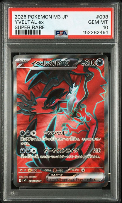 PSA 10 Pokemon Yveltal ex SR — M Expansion Pack Nihil Zero — Japanese