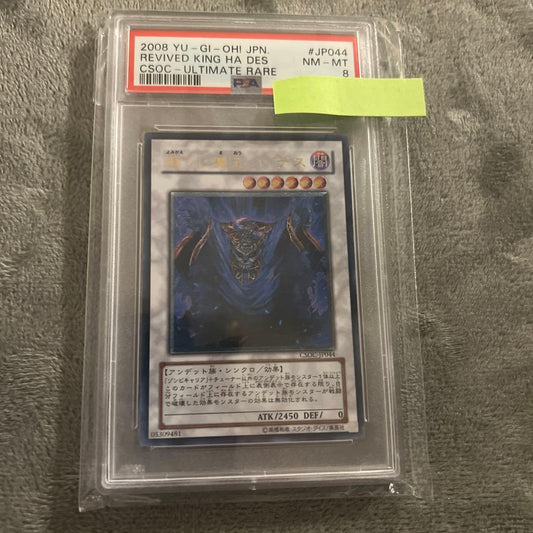 PSA 8 Yu-Gi-Oh The Resurrected Evil King Hades — Japanese