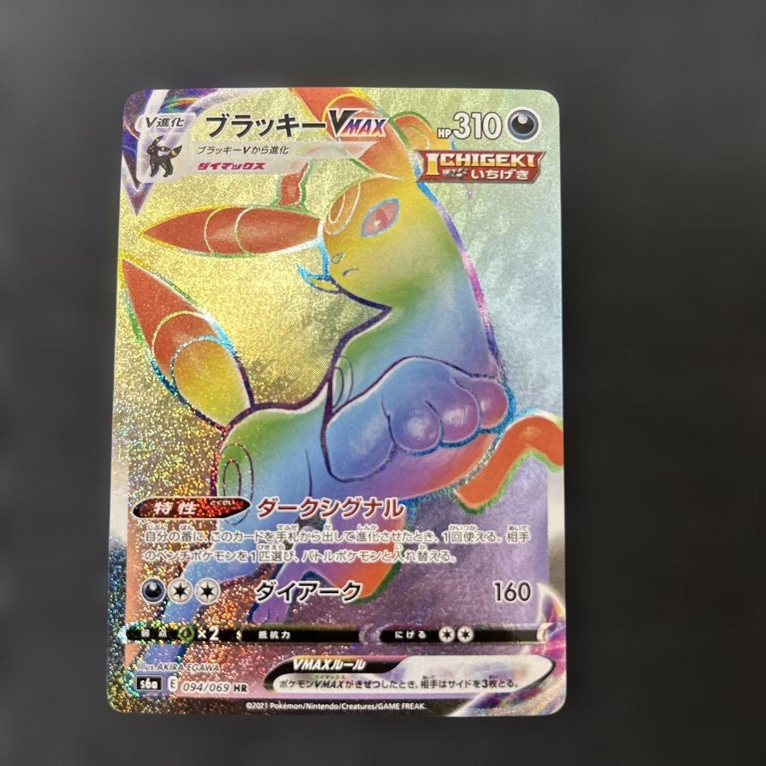 Pokemon Umbreon VMAX HR — S Enhanced Expansion Pack Eevee Heroes 094/069 — Japanese