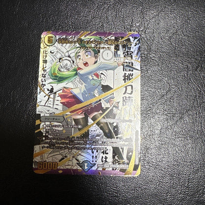 Duel Masters Honnoji Karen & Chaos Manta: The Traitorous Heroine — Japanese