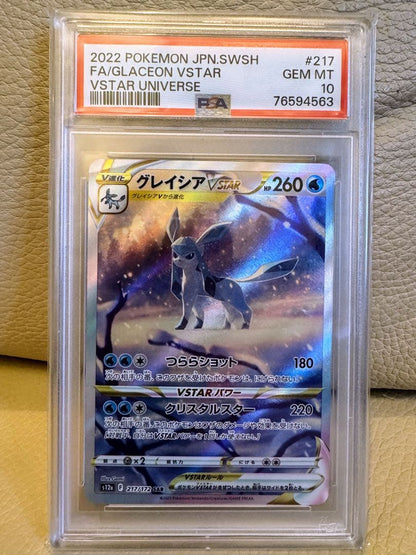 PSA 10 Pokemon Glaceon VSTAR SAR — S High Class Pack VSTAR Universe — Japanese