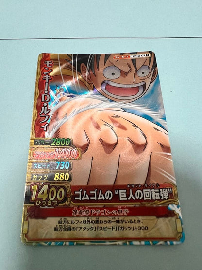 One Piece Luffy — Japanese