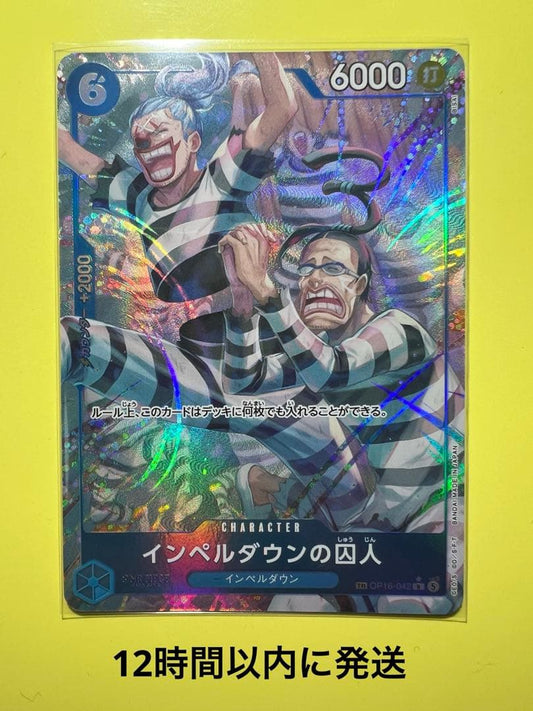 One Piece Impeldown Prisoner — OP16-042 — Japanese