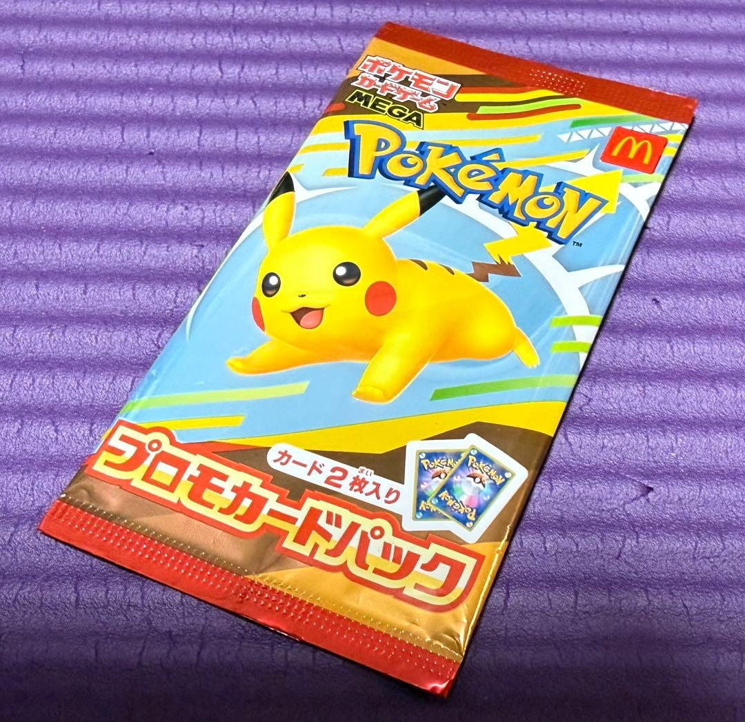 Pokemon McDonald's Pokémon Card Game Promo Card Pack 2-Pack Pack — Japanese