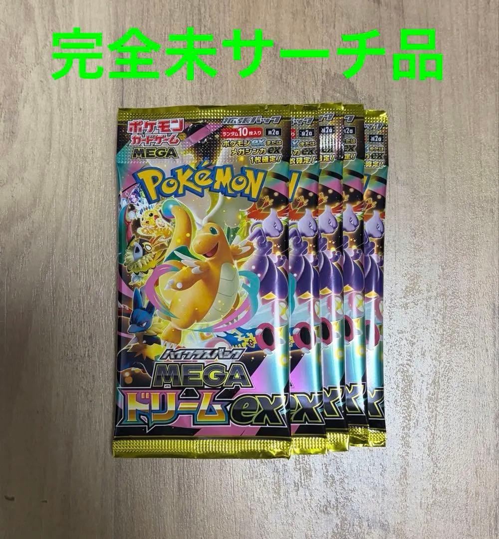 Pokemon Brand New Sealed Dream ex Pokémon Card MEGA Pack 5 Packs Pack — Japanese