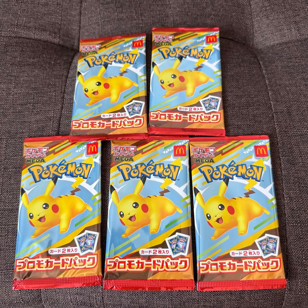 Pokemon Pokémon Card McDonald's Promo Pack Unopened 5 Pack Set Pack — Japanese