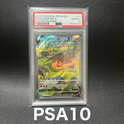 PSA 10 Pokemon Charizard — Japanese