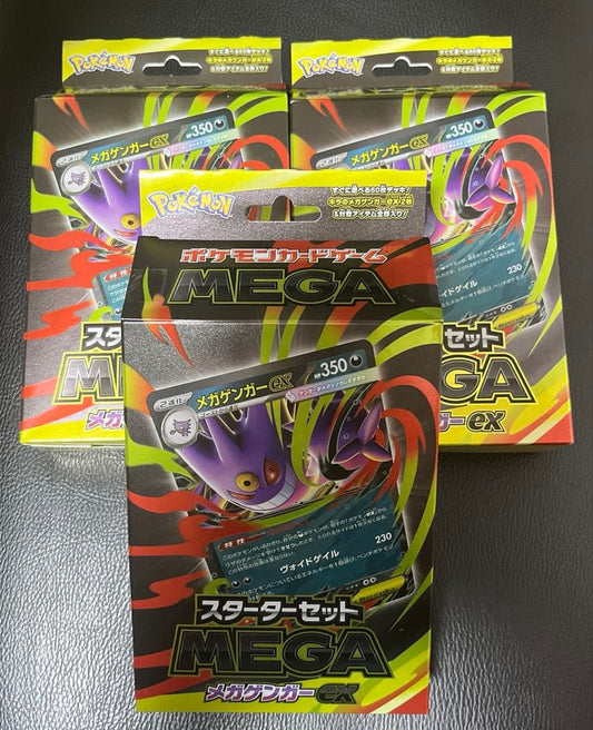 Pokemon Mega Gengar ex Box — Japanese