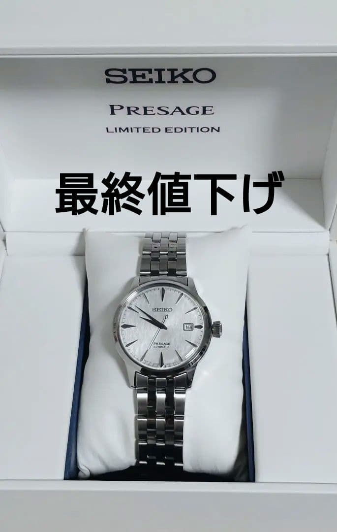 SEIKO Presage Cocktail Time Winter Scene Limited Automatic Men's Watch — Japanese