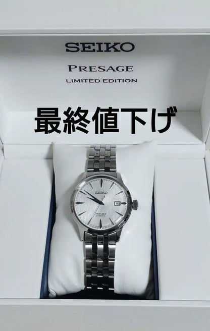SEIKO Presage Cocktail Time Winter Scene Limited Automatic Men's Watch — Japanese