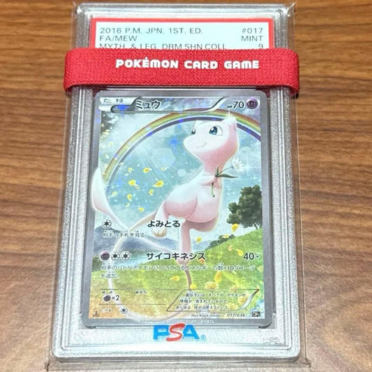 Bandai Mewtwo PSA9 2016 First Edition #017 XY Break Legend Collection Japanese Pokémon trading card