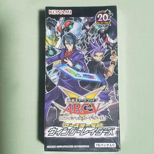 Yu-Gi-Oh Yu-Gi-Oh! Wing Ryders Box — Japanese