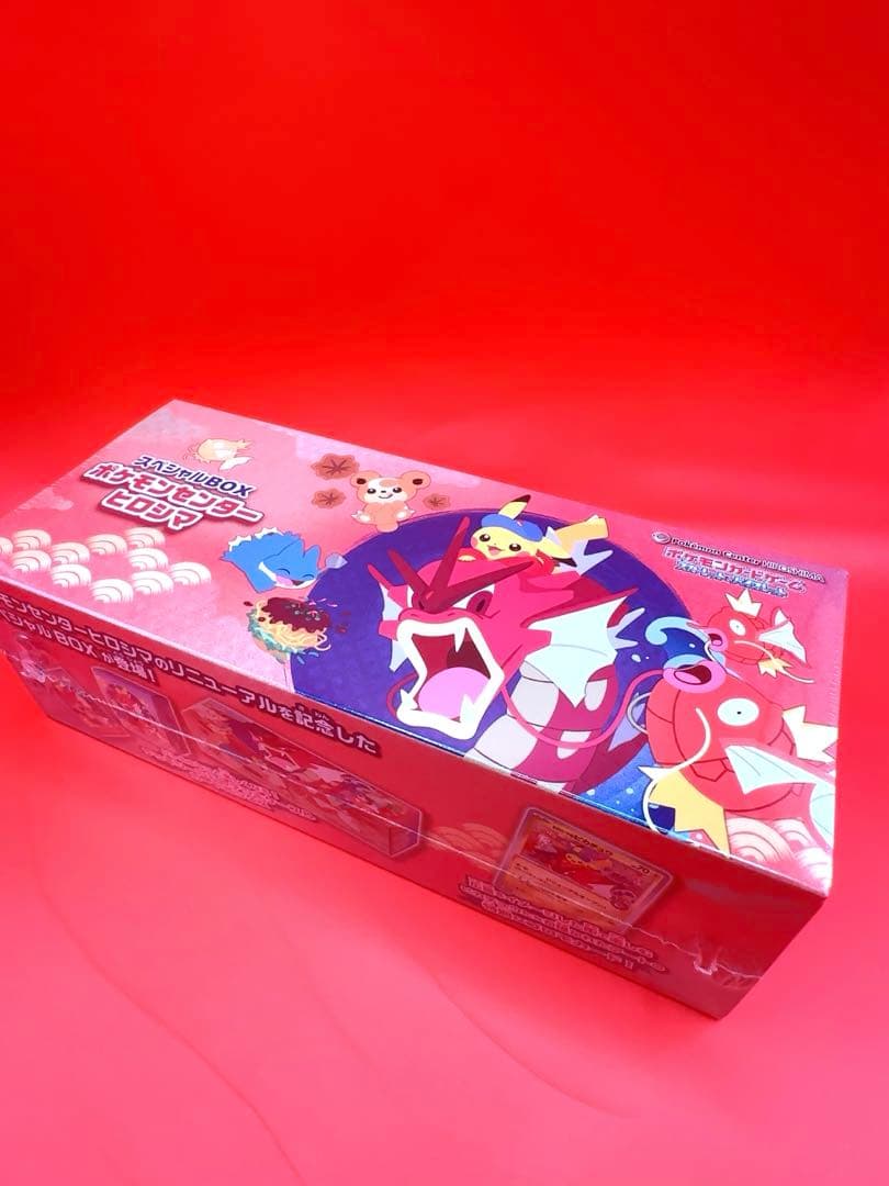 Pokemon Pokémon Center Hiroshima Special BOX Box — Japanese