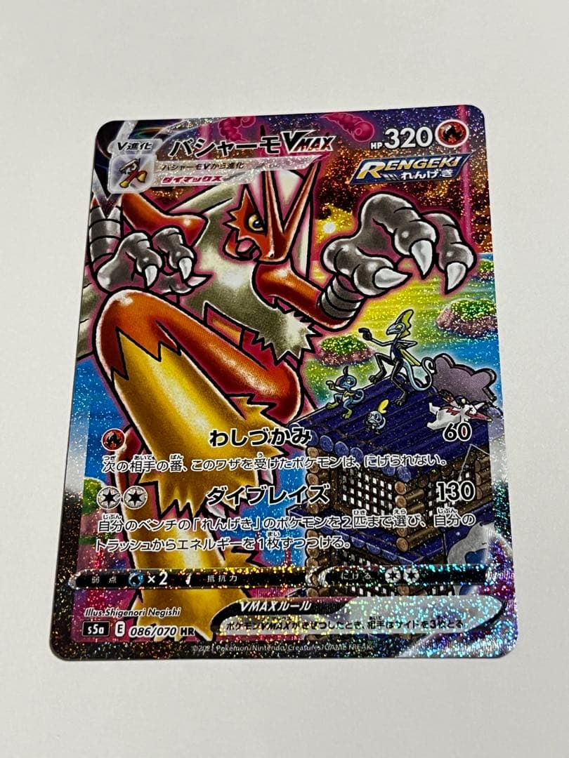 Pokemon Blaziken — Japanese
