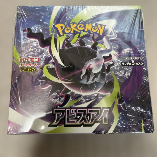 Pokemon BOX MEGA Expansion Pack Abyss Eye Box — Japanese