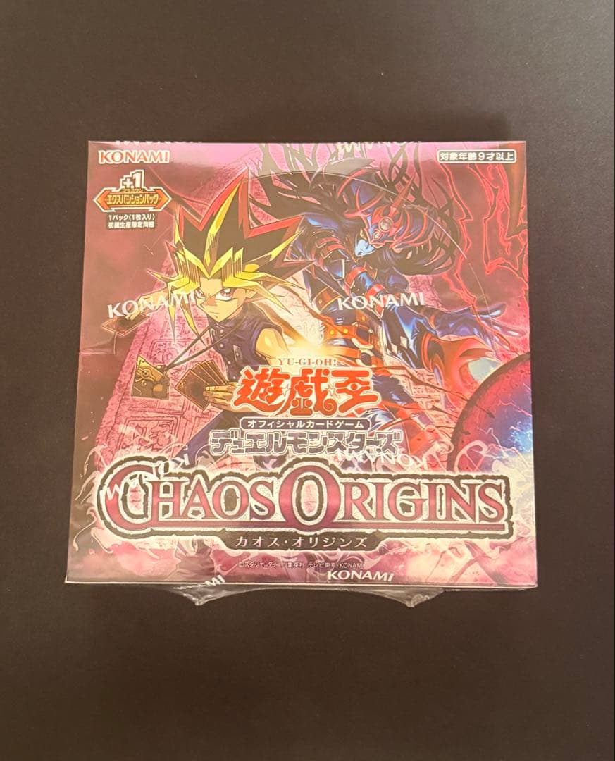 Yu-Gi-Oh Yu-Gi-Oh! Chaos Origins +1 Expansion Pack Box — Japanese